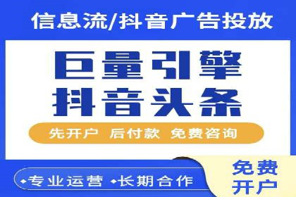 探索百度竞价代运营的未来趋势与发展方向