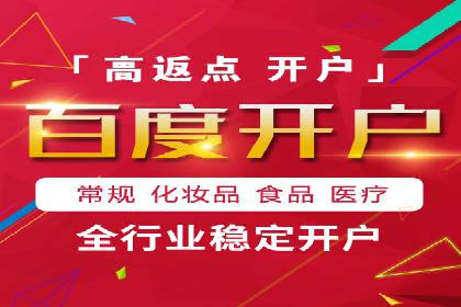 信息流广告投放案例：跨平台投放策略