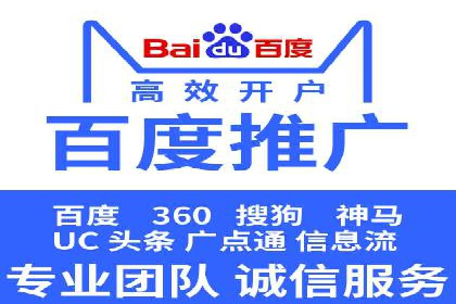实战解析：如何利用百度推广提高企业知名度