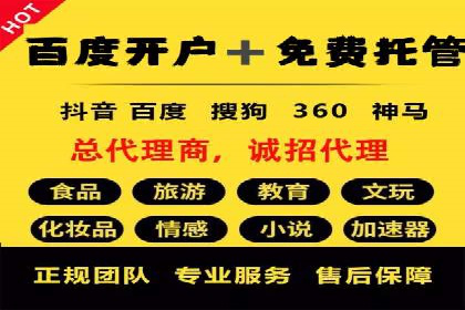 百度竞价推广运营实战技巧：如何优化关键词提高点击率