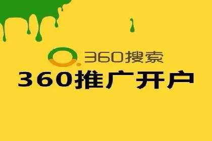 创新营销手段：百度包年竞价的未来趋势
